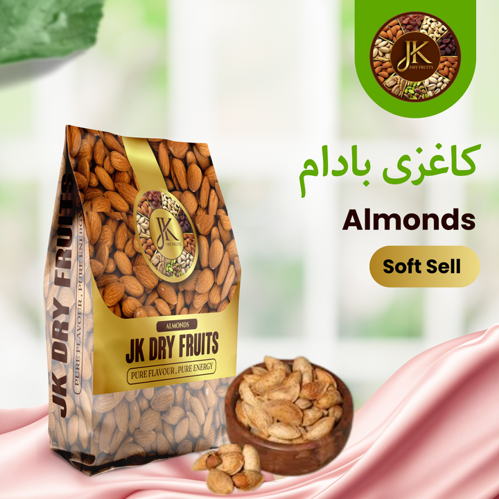 Almonds In Soft Shell (کاغزی بادام)