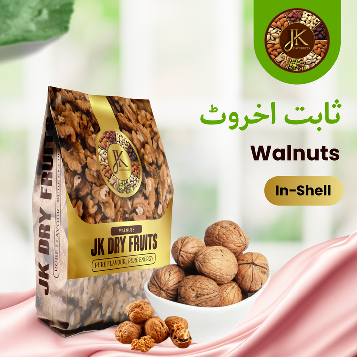 Walnuts In-Shell (ثابت اخروٹ )