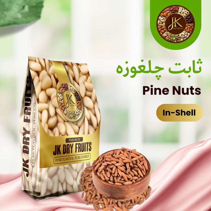 Pine - Nuts In-Shell (ثابت چلغوزہ)